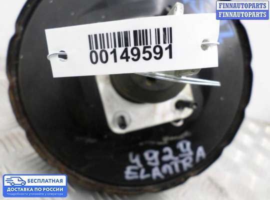 Вакуумный усилитель тормозов на Hyundai Elantra IV (HD)