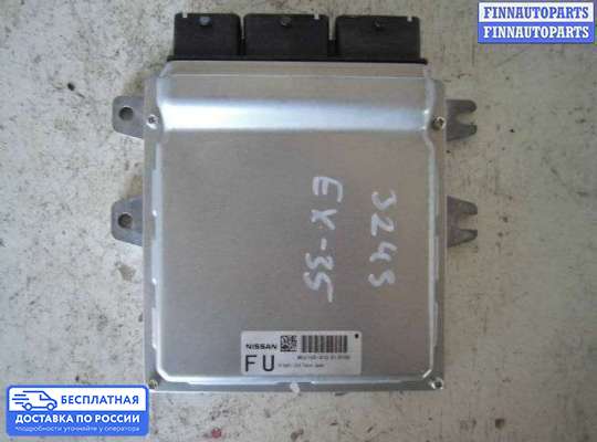 ЭБУ ДВС (блок управления двигателем) на Infiniti EX / QX50 (J50)