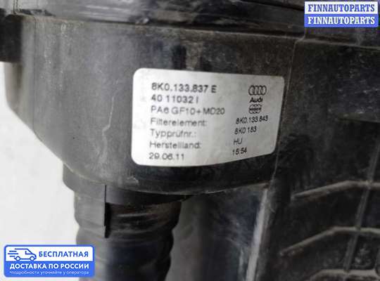 Корпус воздушного фильтра на Audi Q5 (8R)