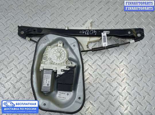 Стеклоподъемник электрический на Volkswagen Jetta V (1K)