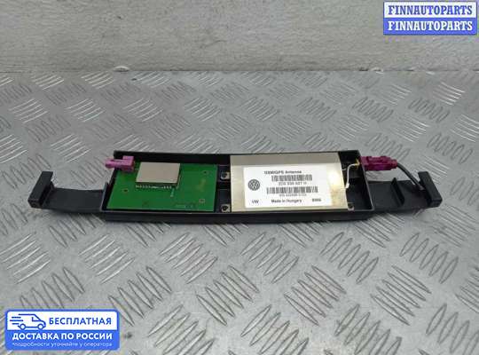 Антенна на Volkswagen Phaeton (3D)