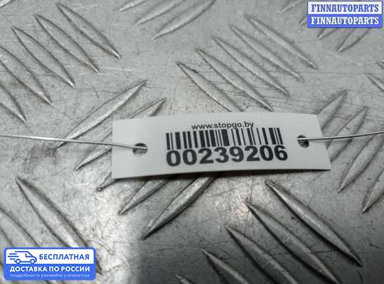 Антенна на Volkswagen Phaeton (3D)