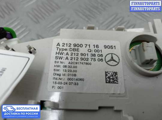 Фонарь салона (плафон) на Mercedes-Benz E (W212)