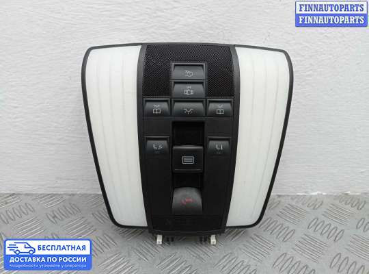 Фонарь салона (плафон) на Mercedes-Benz E (W212)