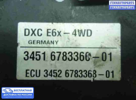 Блок ABS на BMW 5 (E60/E61)