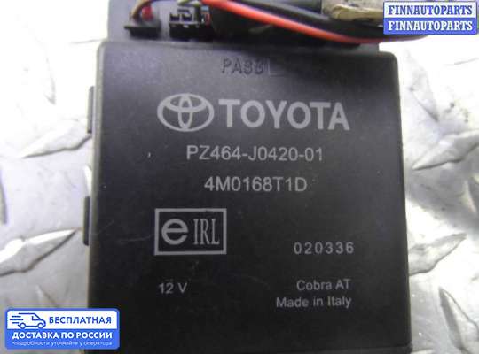 ЭБУ PDC (электронный блок управления парктрониками) на Toyota Land Cruiser Prado 120