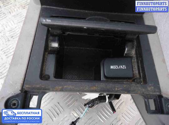 Подлокотник на Toyota Camry XV50
