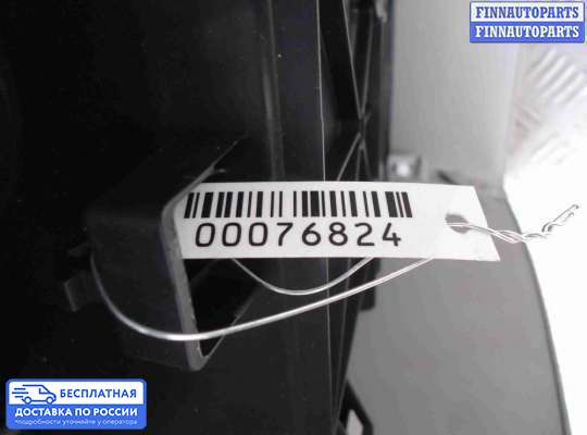 Подлокотник на Toyota Camry XV50