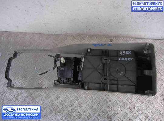 Подлокотник на Toyota Camry XV50