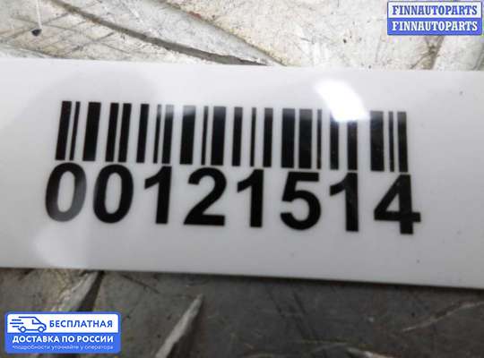 ЭБУ AIRBAG (электронный блок управления подушками безопасности) на Ford Focus II