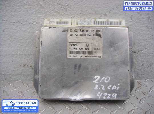 ЭБУ (модуль) ESP на Mercedes-Benz E (W210)