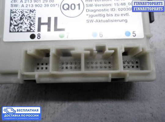 ЭБУ прочее на Mercedes-Benz E (W213)