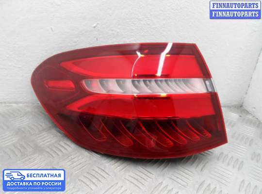 Фонарь задний на Mercedes-Benz GLC (X253/C253)