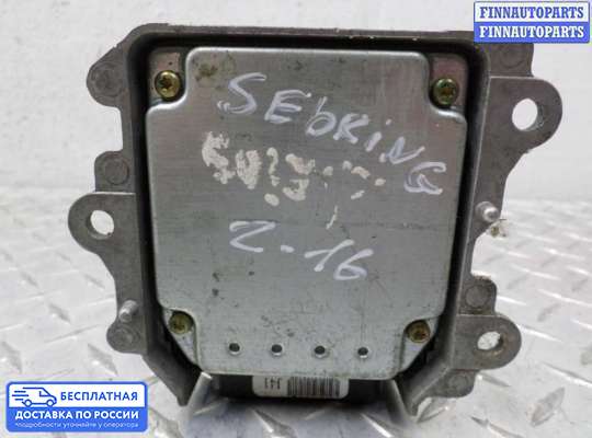 ЭБУ AIRBAG (электронный блок управления подушками безопасности) на Dodge Stratus II
