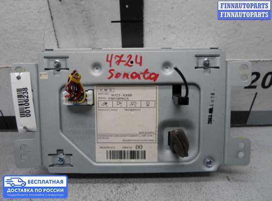 Дисплей бортового компьютера на Hyundai Sonata VI (YF)