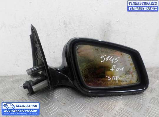 Зеркало боковое на BMW 7 (F01/F02)