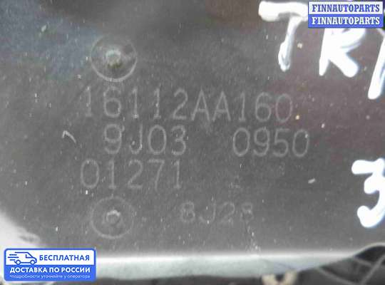 Заслонка дроссельная на Subaru Tribeca
