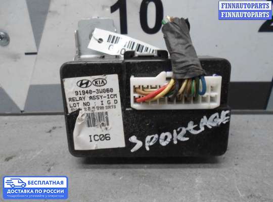 ЭБУ прочее на Kia Sportage III (SL)