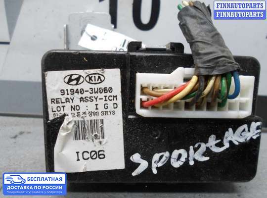 ЭБУ прочее на Kia Sportage III (SL)