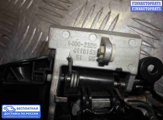 Ручка двери наружная на Chevrolet Cruze I (J300)