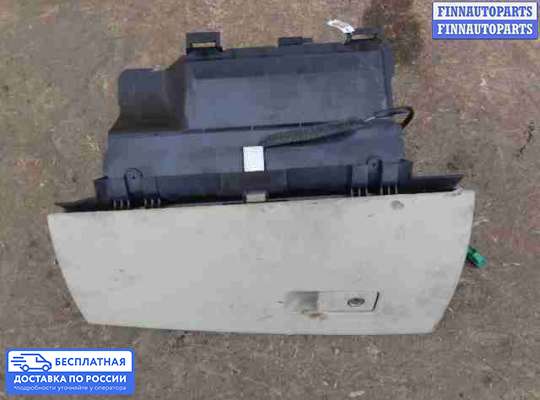 Бардачок (вещевой ящик) на Volvo S80 II  / V70 III (AS, BW)