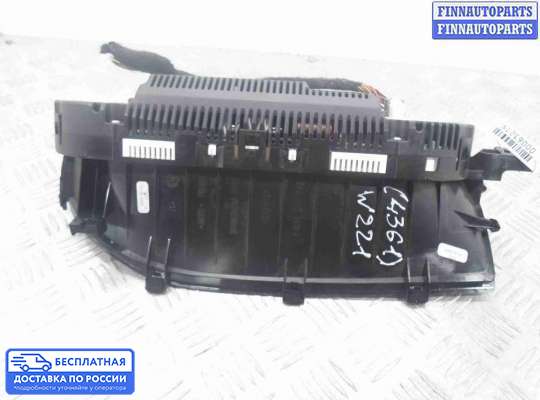 Щиток приборов на Mercedes-Benz S (W221)