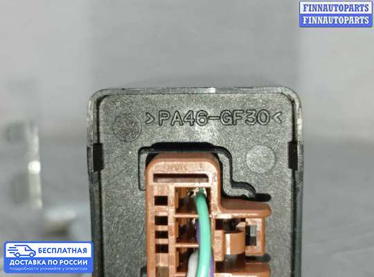 Реле прочее на Infiniti JX/QX60 (L50)