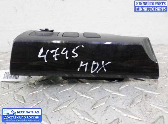 Кнопки на Acura MDX (YD2)