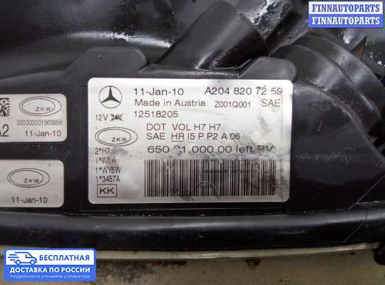 Фара передняя на Mercedes-Benz GLK (X204)