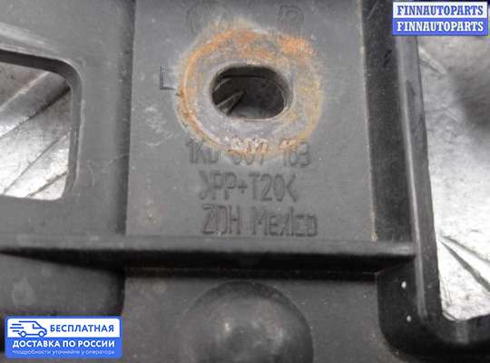 Кронштейн бампера на Volkswagen Jetta V (1K)