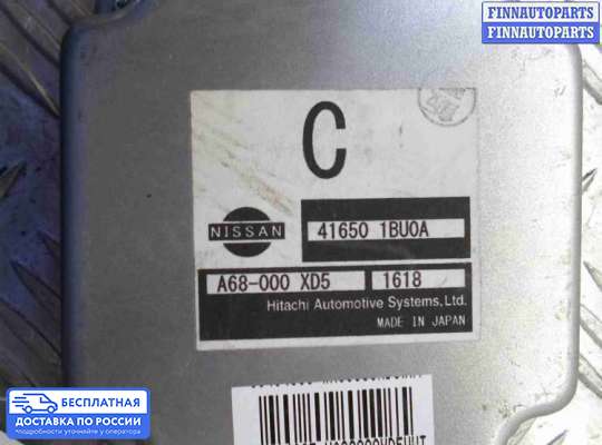 ЭБУ прочее на Infiniti EX / QX50 (J50)