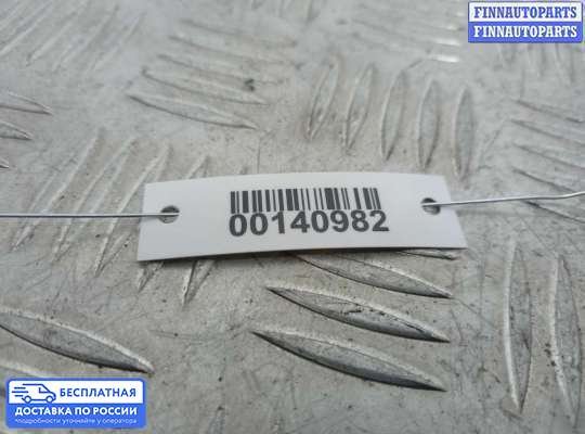 Кронштейн бампера на Audi A8 (D3, 4E)
