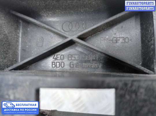 Кронштейн бампера на Audi A8 (D3, 4E)
