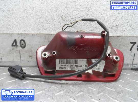 Ручка крышки багажника (задней двери) на Chrysler Pacifica