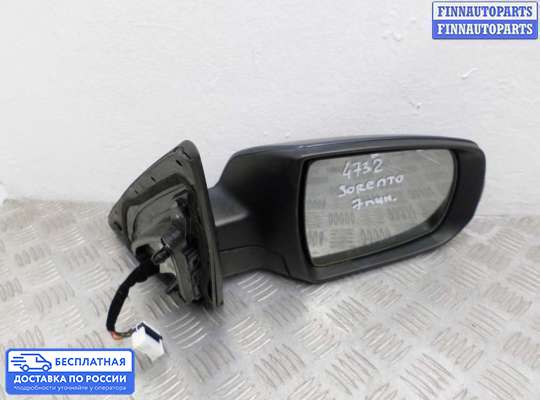 Зеркало боковое на Kia Sorento II (XM)
