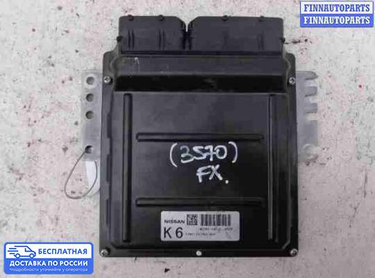 ЭБУ ДВС (блок управления двигателем) на Infiniti FX I (S50)