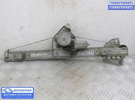 Стеклоподъемник электрический на Suzuki Grand Vitara II (JB, TD54)