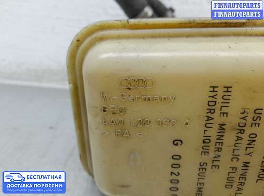 Бачок гидроусилителя на Audi A8 (D2, 4D)