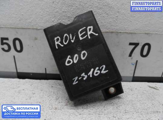 ЭБУ прочее на Rover 600 RH