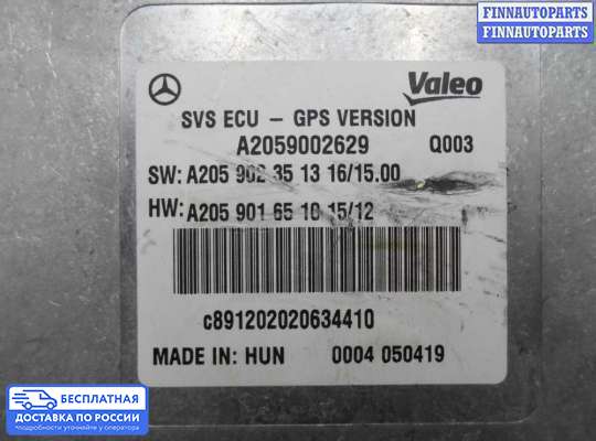 Аудиотехника на Mercedes-Benz GLC (X253/C253)