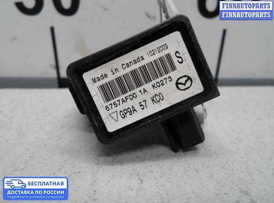 Датчик удара (Airbag) на Mazda CX-7