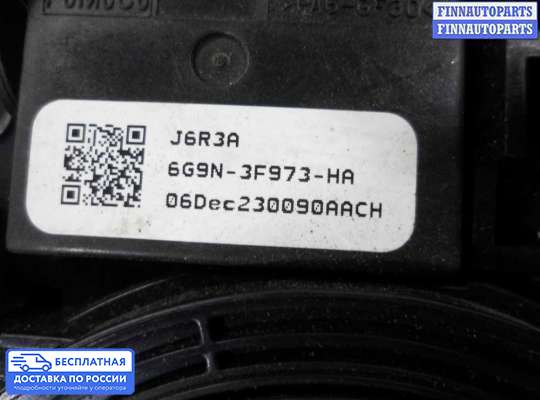 Подрулевой переключатель на Land Rover Freelander II