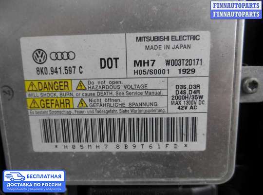 Фара передняя на Audi A6 (C7)