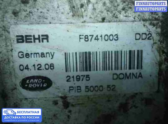 Теплообменик на Range Rover III (LM, L322)