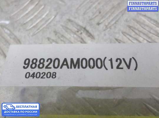 ЭБУ AIRBAG (электронный блок управления подушками безопасности) на Infiniti G (V35)