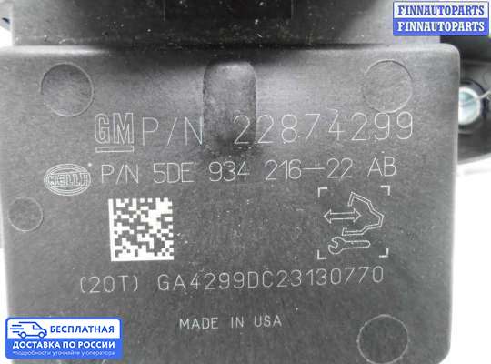 ЭБУ прочее на Chevrolet Tracker III (Trax)