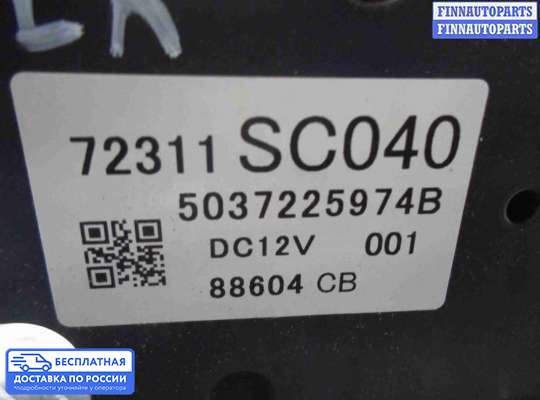 Блок управления печкой на Subaru Forester III (SH)