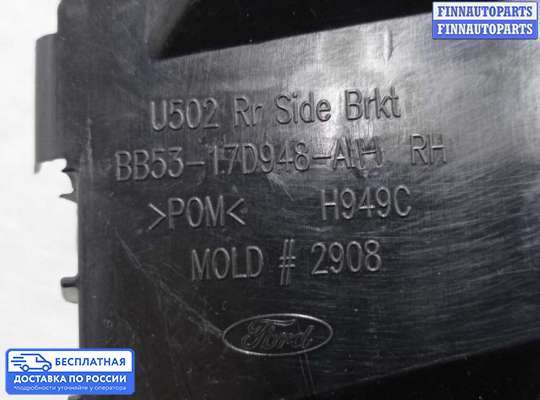 Кронштейн бампера на Ford Explorer V (U502)