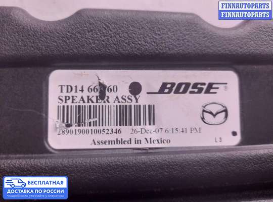 Аудиотехника на Mazda CX-9 I (TB)
