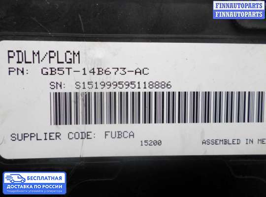 ЭБУ прочее на Ford Explorer V (U502)
